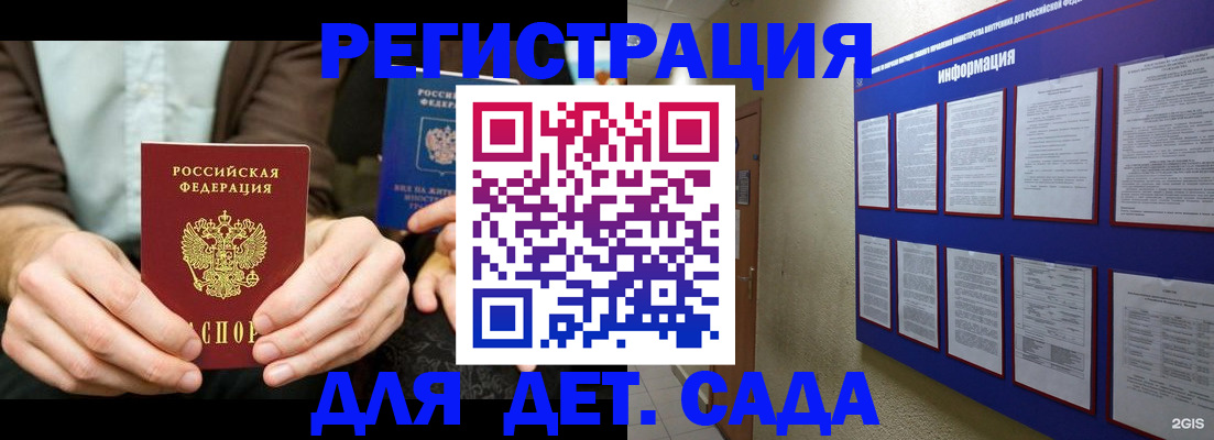 форма 3 в Катайске